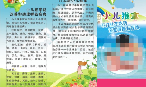 黄芪生脉颗粒对肠胃网 - 为你提供黄芪生脉颗粒 便秘吗、黄芪生脉颗粒可以升血压吗